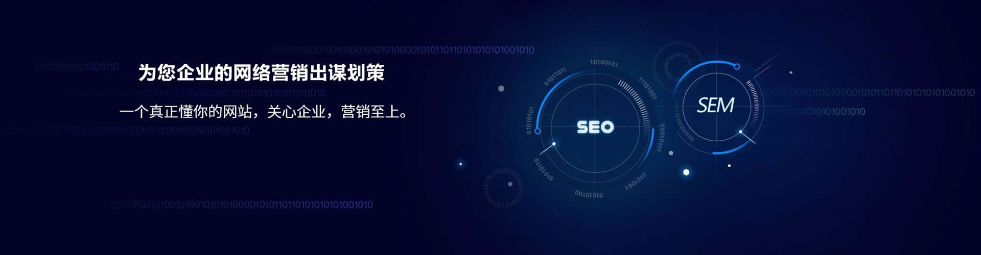 黔江竞价推广开户