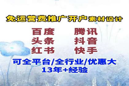 百度推广策略：中小企业的逆袭之路