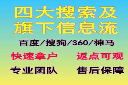 案例解读：百度关键词推广费用如何控制