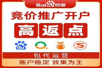 百度搜索广告推广：企业快速成长的秘诀
